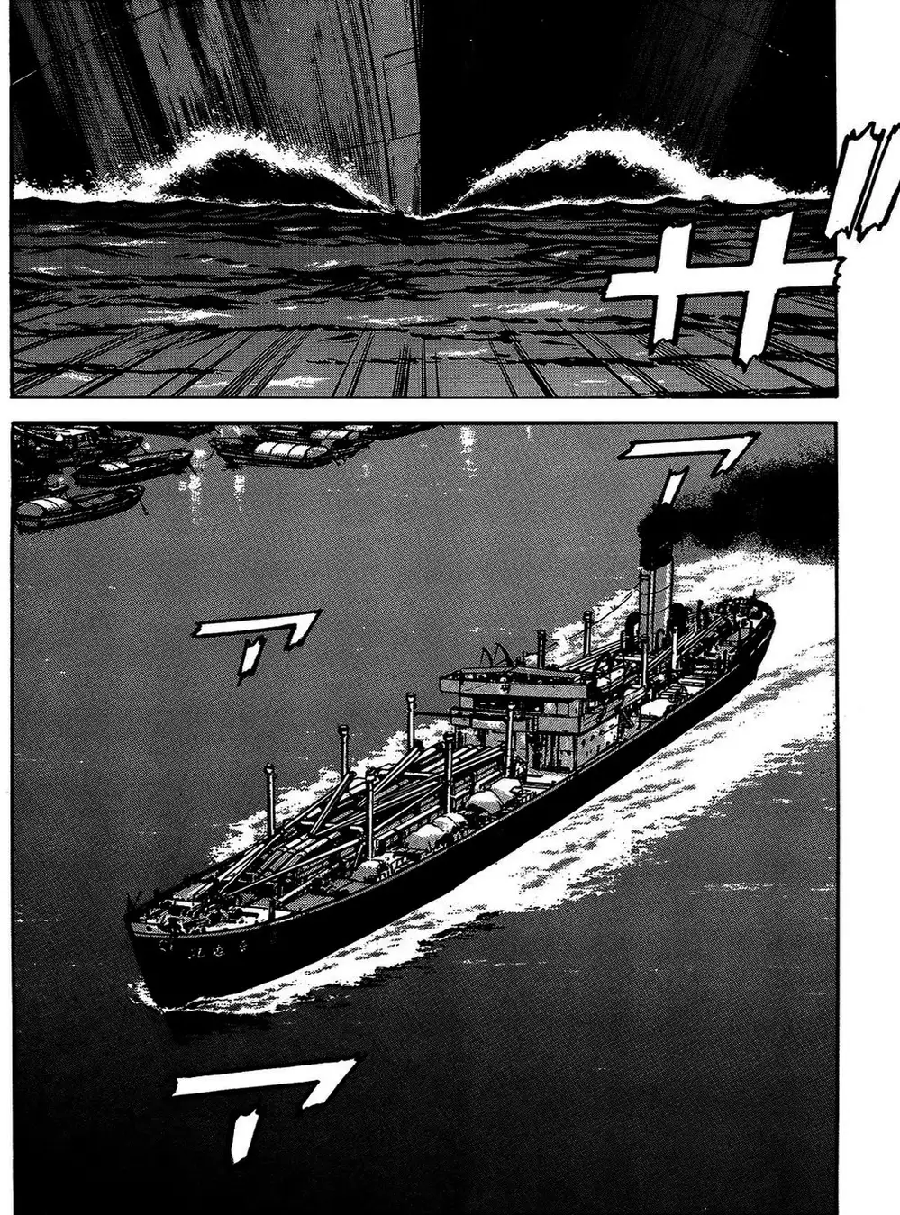 Truyện Tranh Con Diệc Đen - Zipang trang 4