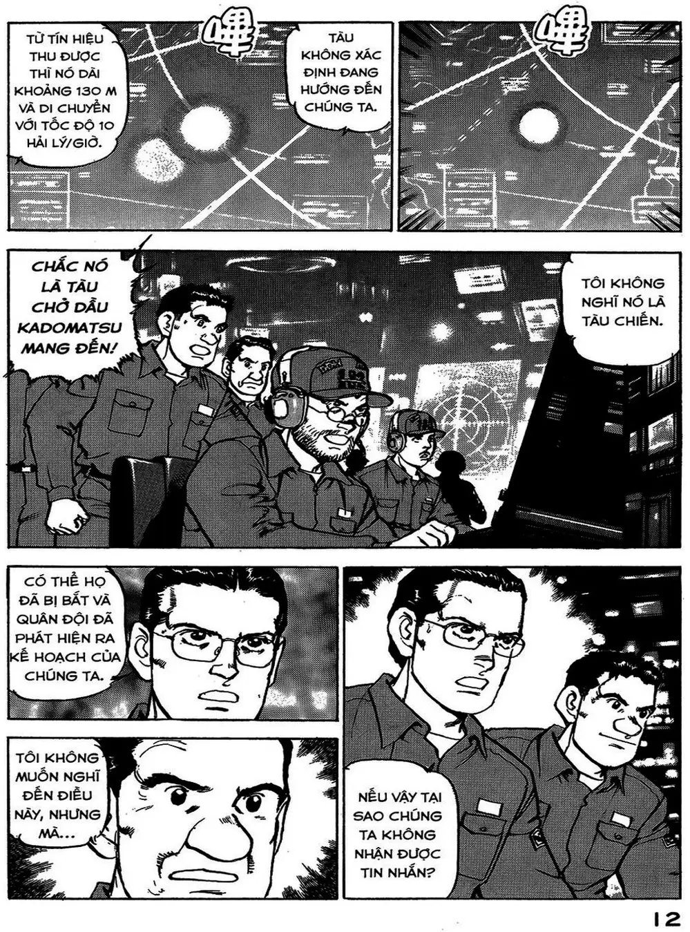 Truyện Tranh Con Diệc Đen - Zipang trang 4