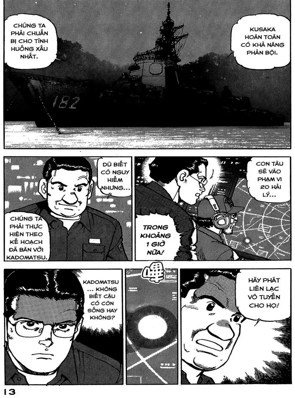 Truyện Tranh Con Diệc Đen - Zipang trang 4