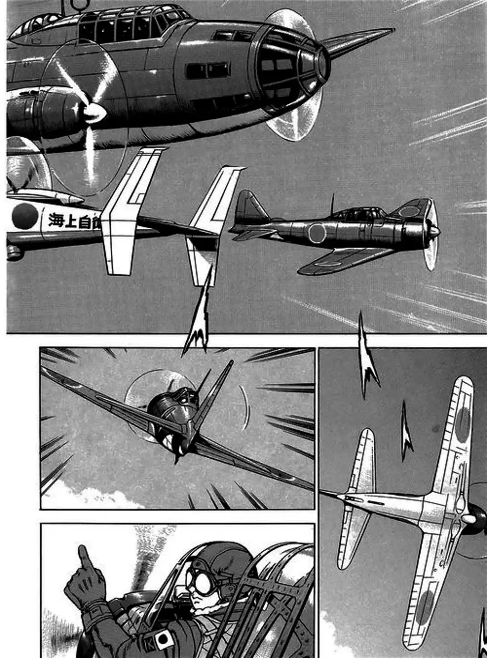 Truyện Tranh Con Diệc Đen - Zipang trang 4