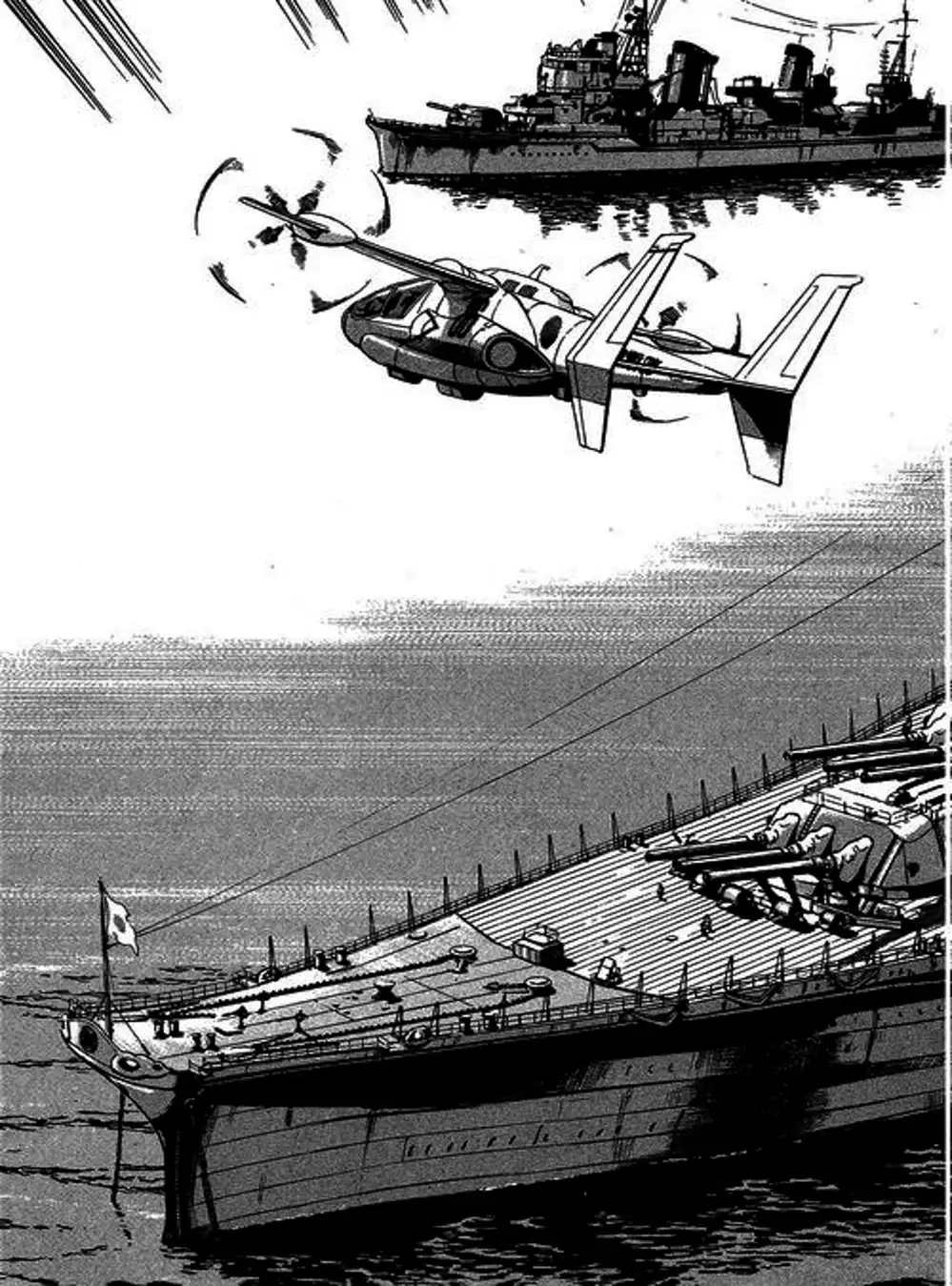 Truyện Tranh Con Diệc Đen - Zipang trang 4