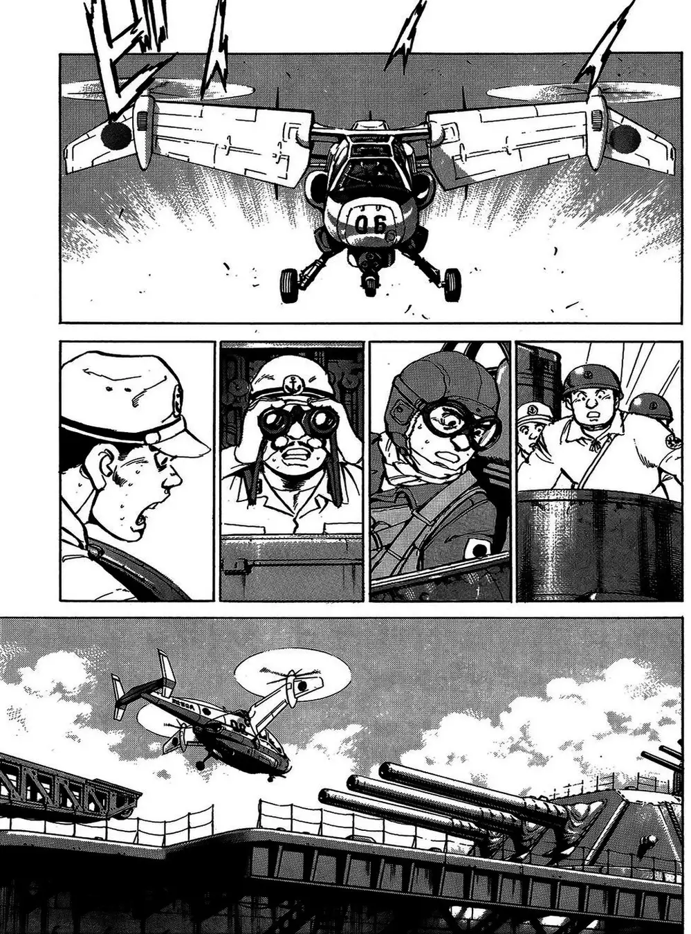 Truyện Tranh Con Diệc Đen - Zipang trang 4