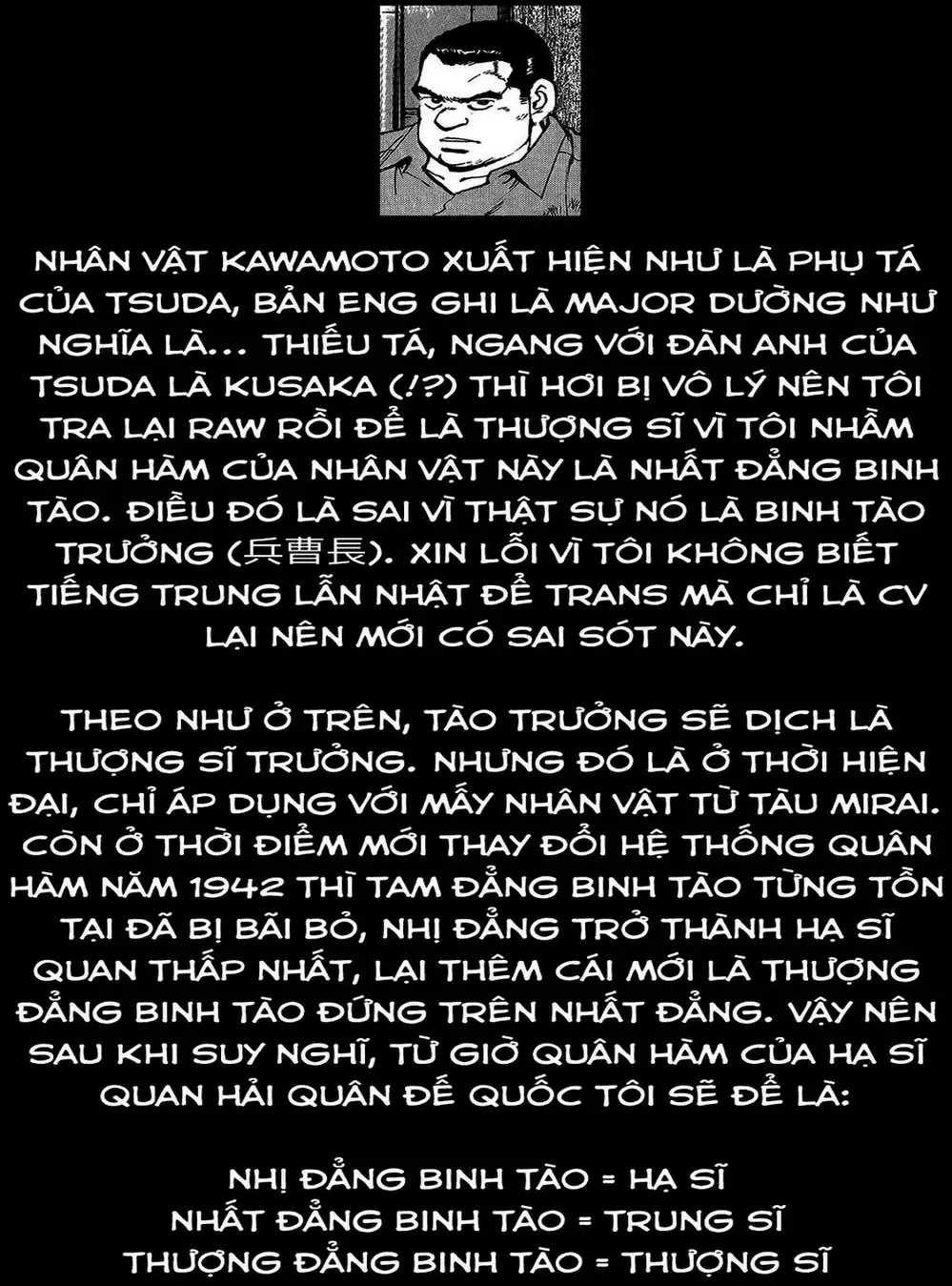 Truyện Tranh Con Diệc Đen - Zipang trang 4