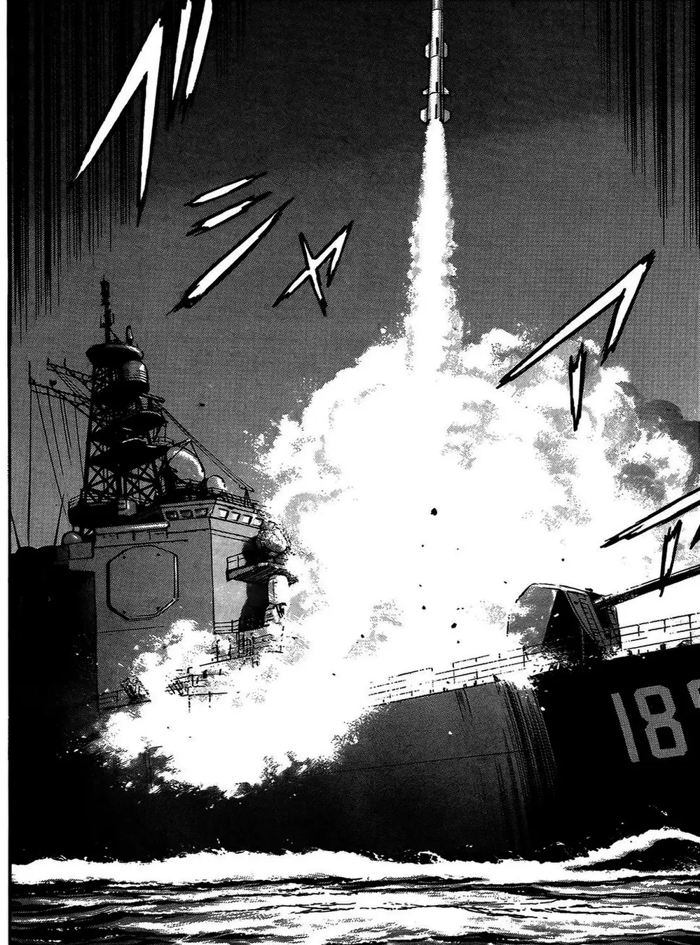 Truyện Tranh Con Diệc Đen - Zipang trang 4