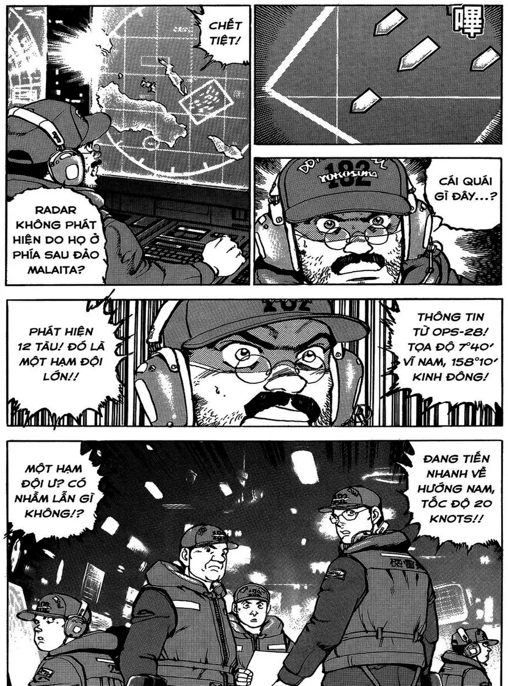 Truyện Tranh Con Diệc Đen - Zipang trang 4