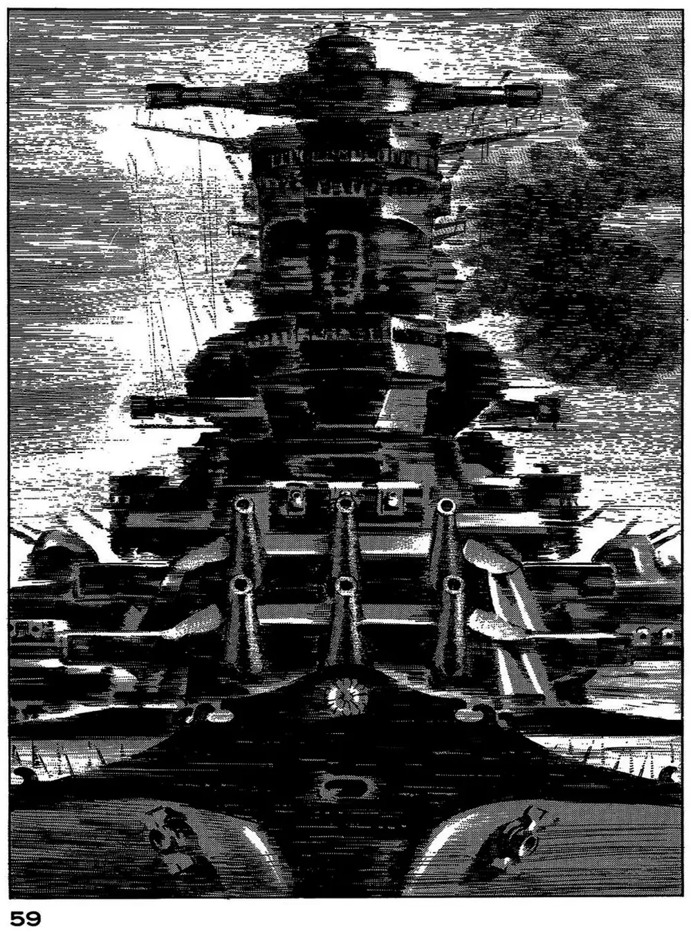 Truyện Tranh Con Diệc Đen - Zipang trang 4