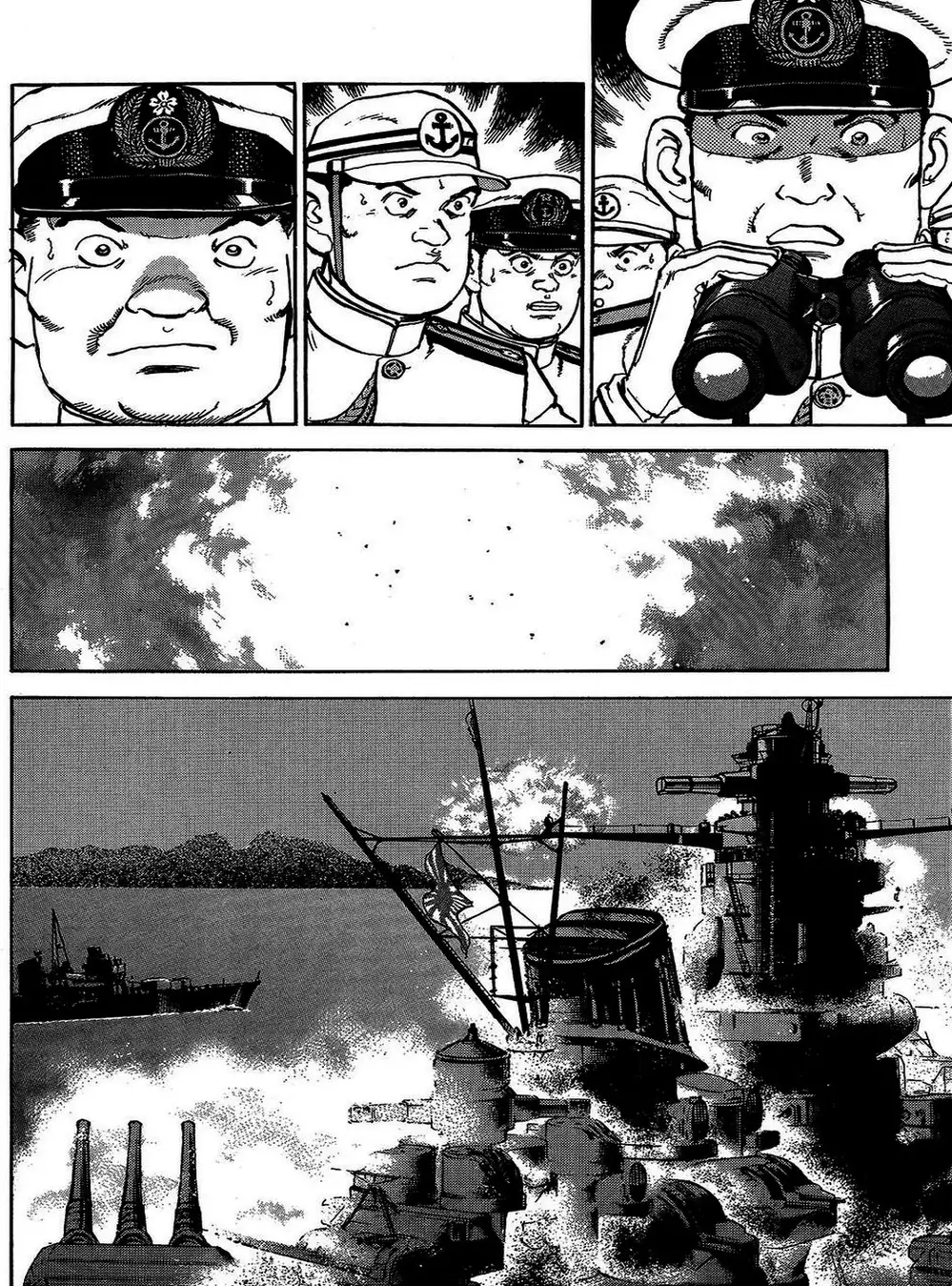 Truyện Tranh Con Diệc Đen - Zipang trang 4