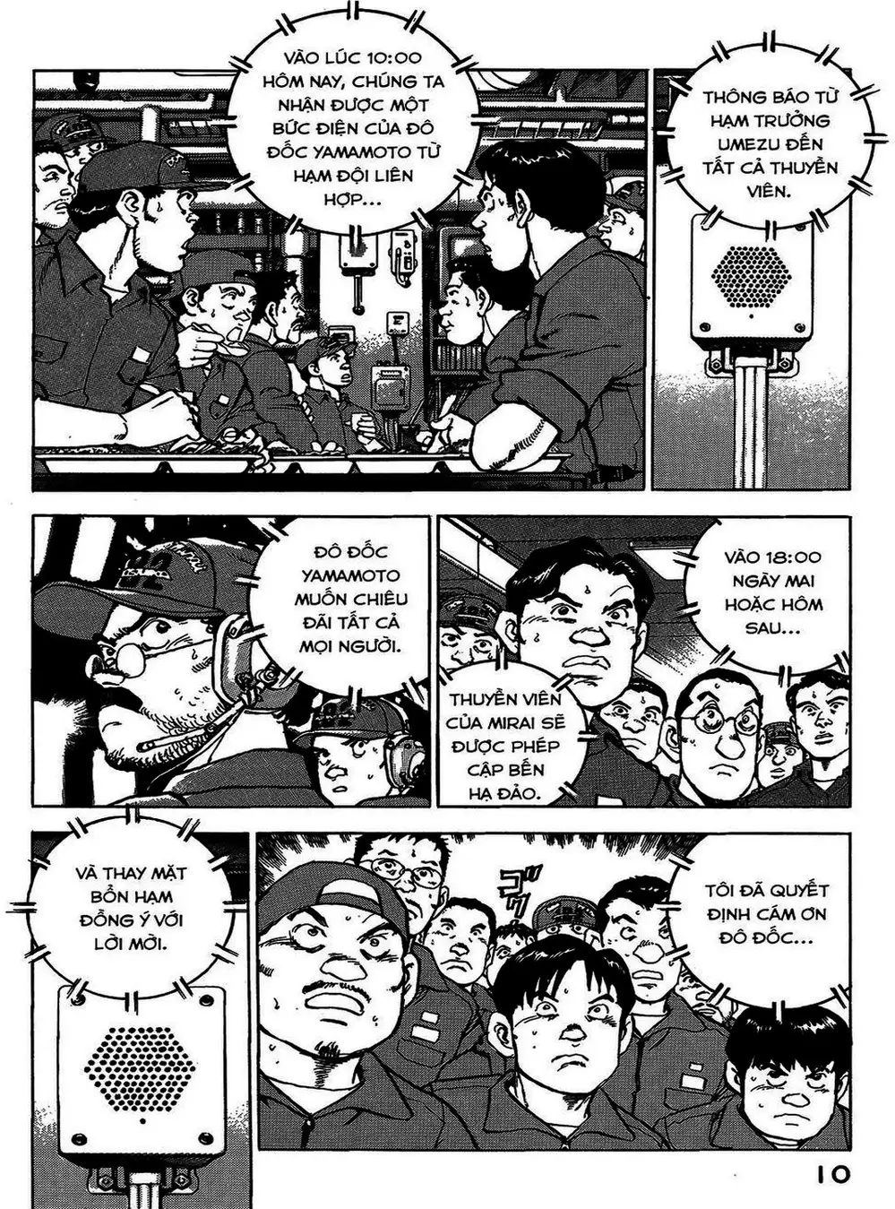 Truyện Tranh Con Diệc Đen - Zipang trang 4