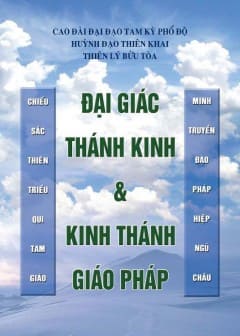 Đại Giác Thánh Kinh