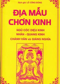 Địa Mẫu Chơn Kinh