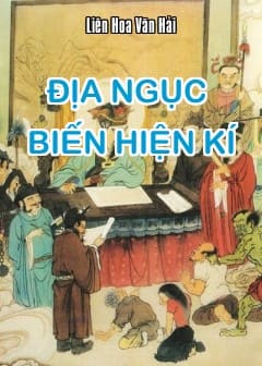 Địa Ngục Biến Hiện Ký