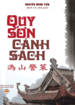 Quy Sơn Cảnh Sách