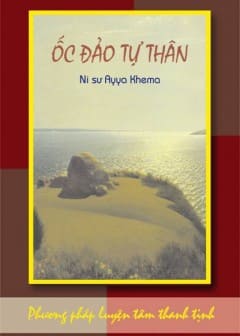 Ốc Đảo Tự Thân