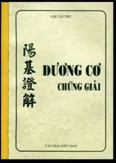 Ảnh Dương Cơ Chứng Giải
