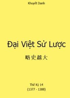 Đại Việt Sử Lược