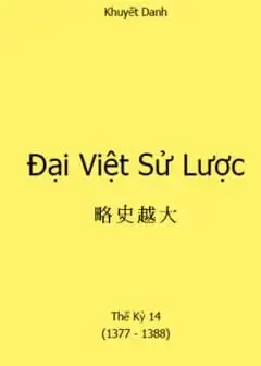Ảnh Đại Việt Sử Lược