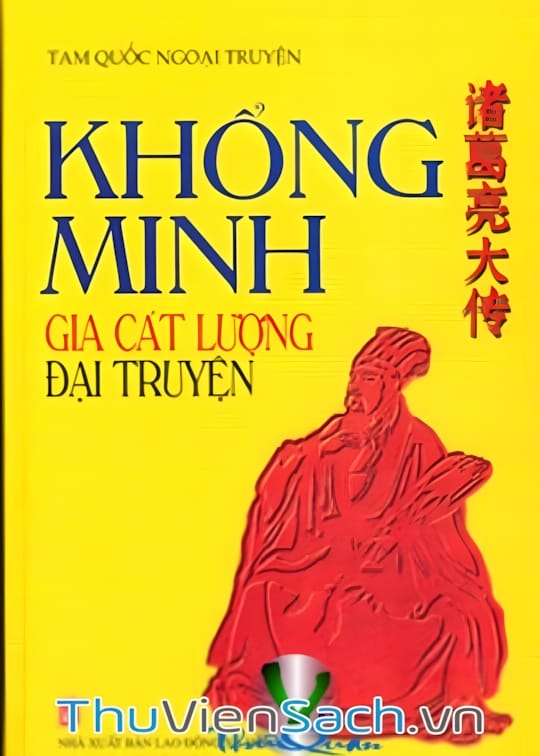 Ảnh bìa sách Khổng Minh Gia Cát Lượng Đại Truyện