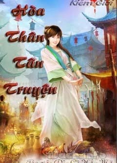 Hòa Thân Tân Truyện