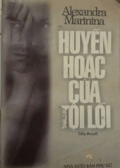 Huyễn Hoặc Của Tội Lỗi