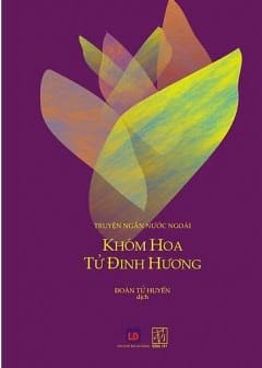 Khóm Hoa Tử Đinh Hương