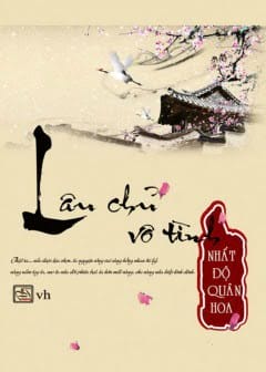 Lâu Chủ Vô Tình