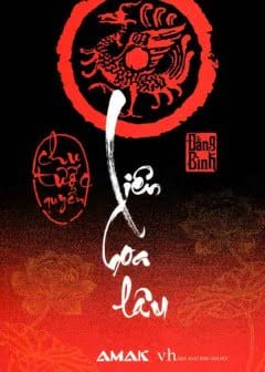 Liên Hoa Lâu - Tập 1