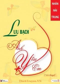 Lưu Bạch, Anh Yêu Em