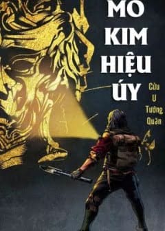 Mô Kim Hiệu Úy- Cửu U Tướng Quân