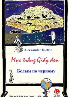 Mực Trắng Giấy Đen