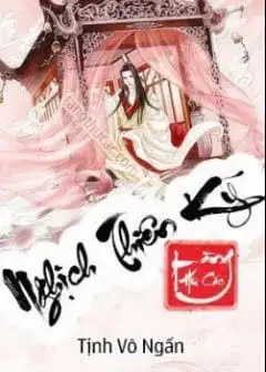 Ảnh Nghịch Thiên Kỹ