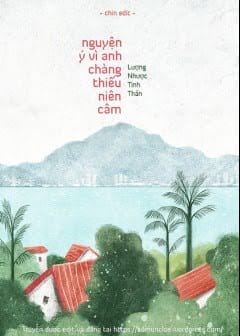 Nguyện Ý Vì Anh, Chàng Thiếu Niên Câm