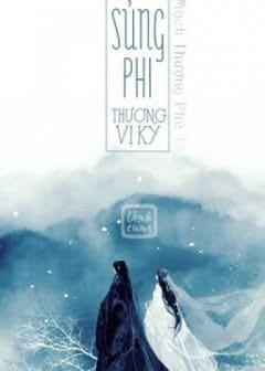 Sủng Phi Thượng Vị Ký