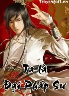 Ta Là Đại Pháp Sư