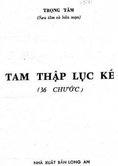 Tam Thập Lục Kế (36 Chước)