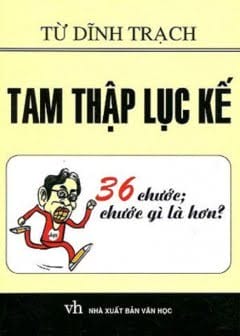 Tâm Thập Lục Kế 36 Chước Chước Gì Là Hơn