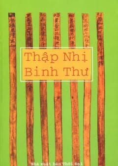 Thập Nhị Binh Thư