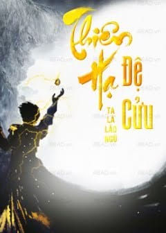 Thiên Hạ Đệ Cửu