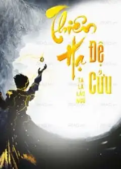 Ảnh Thiên Hạ Đệ Cửu