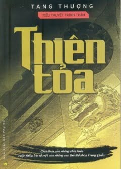 Thiên Tỏa