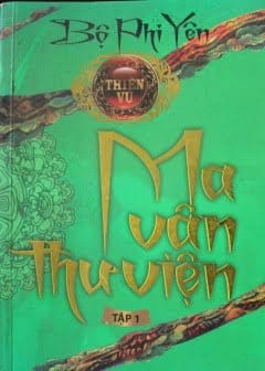 Thiên Vũ 1 - Ma Vân Thư Viện