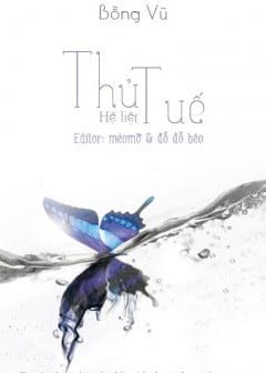 Thủ Tuế Hệ Liệt