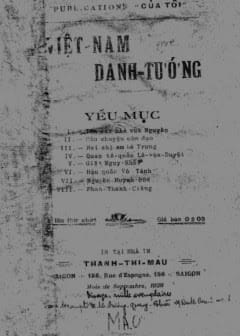 Việt Nam Danh Tướng Yếu Mục