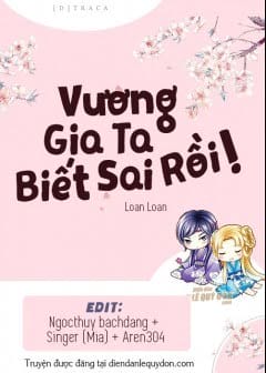 Vương Gia Ta Biết Sai Rồi