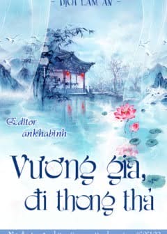 Vương Gia, Đi Thong Thả