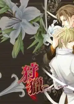 Ảnh Xui Xẻo, Chia Tay Di