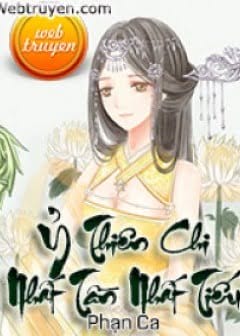 Ỷ Thiên Chi Nhất Tần Nhất Tiếu