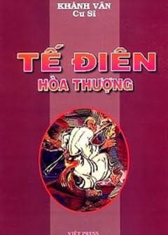 Tế Điên Hòa Thượng