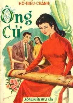 Ông Cử