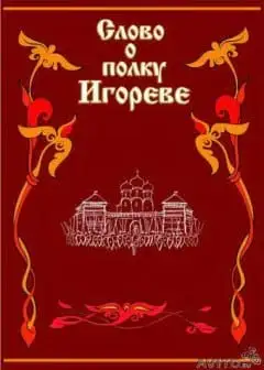 Ảnh 170 Nhà Thơ Nga