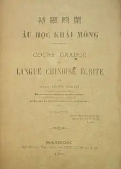 Ảnh Ấu Học Khải Mông